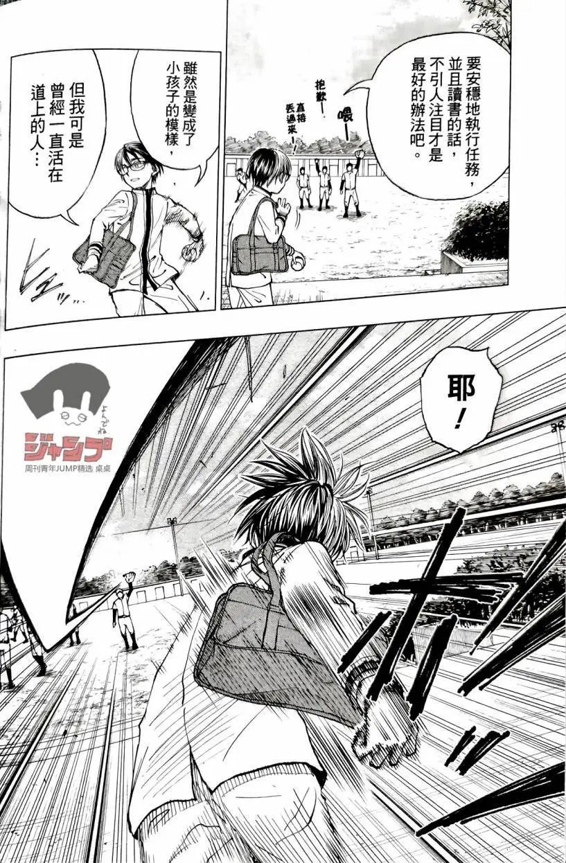 第05话