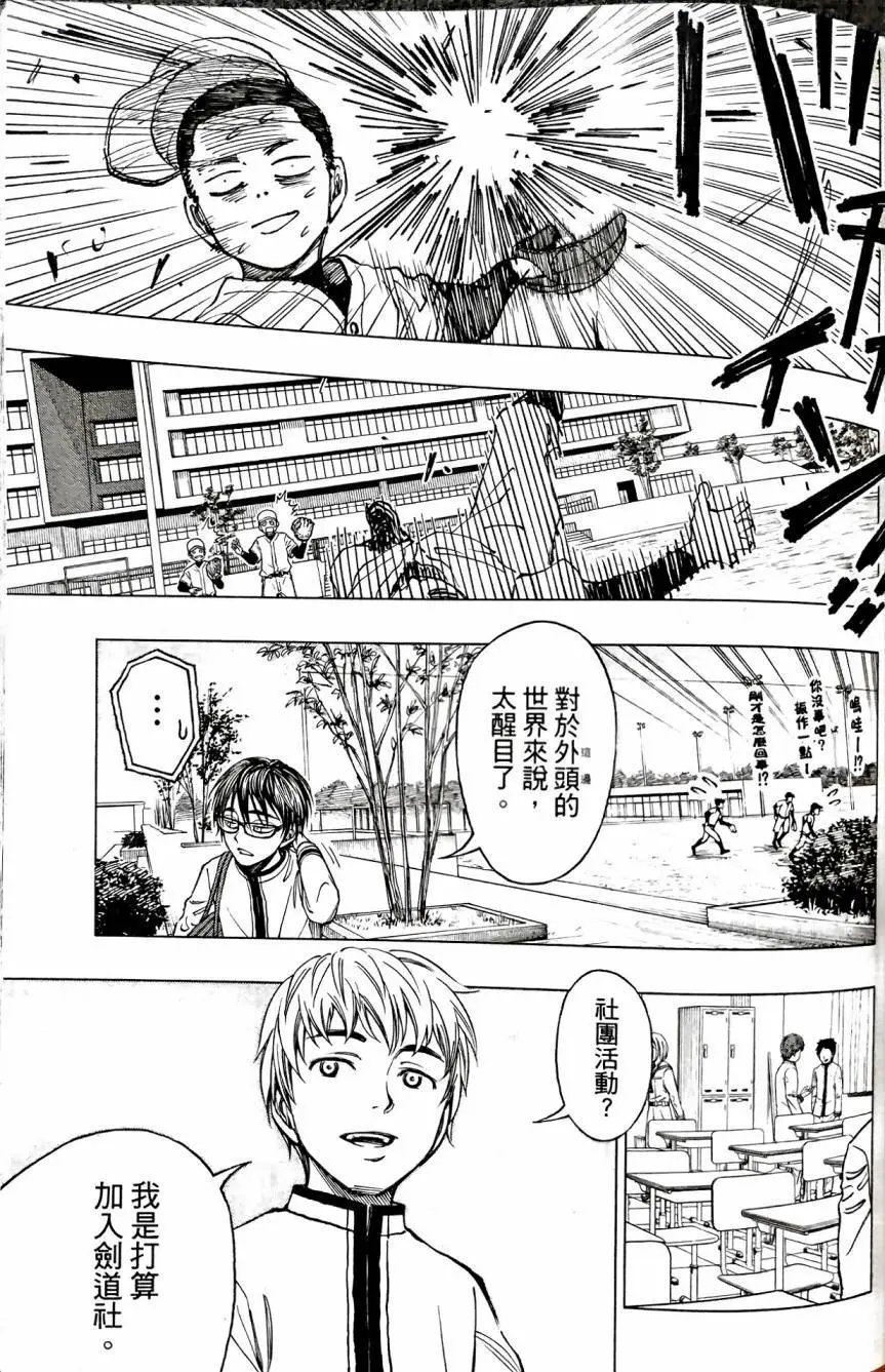 第05话