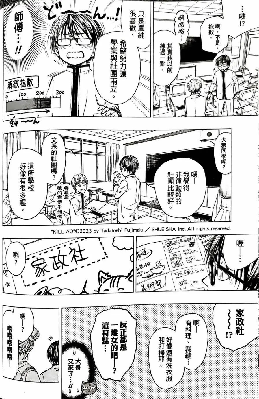 第05话