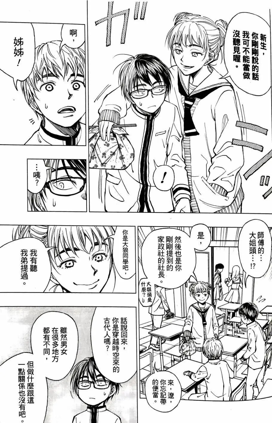 第05话