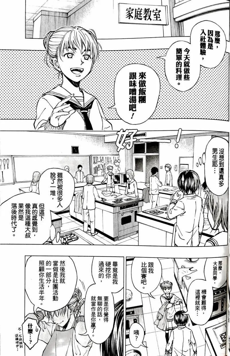 第05话