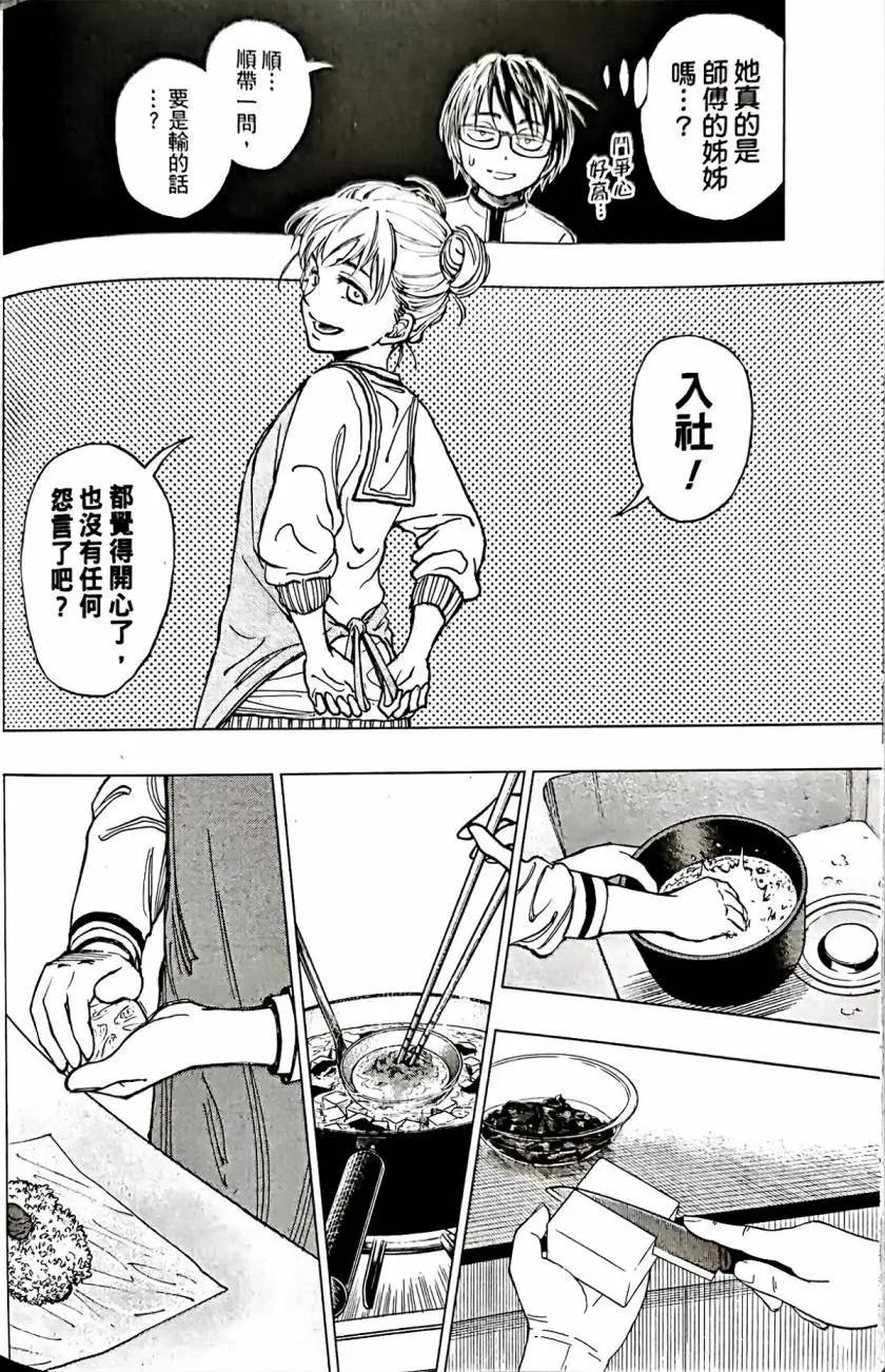 第05话