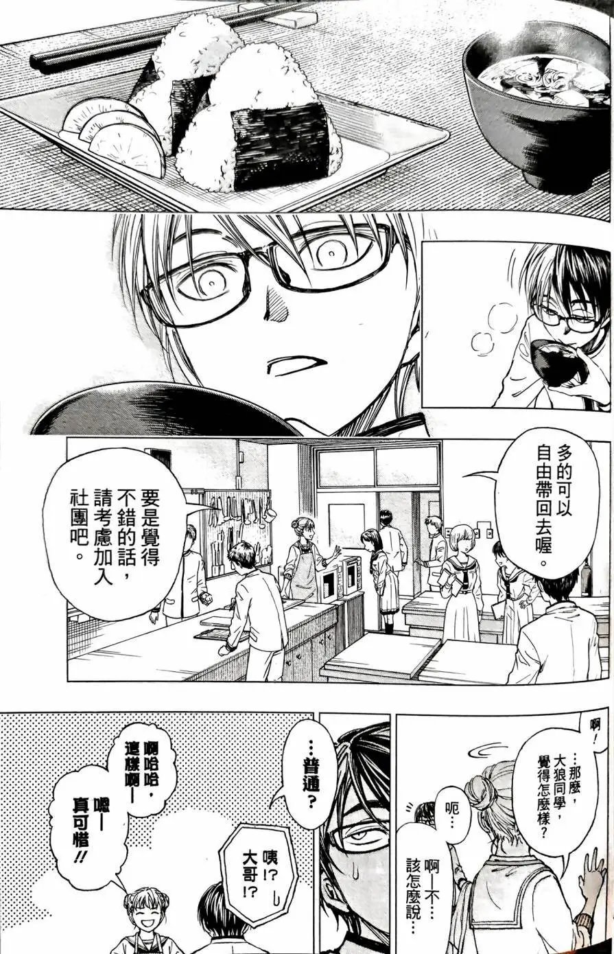 第05话