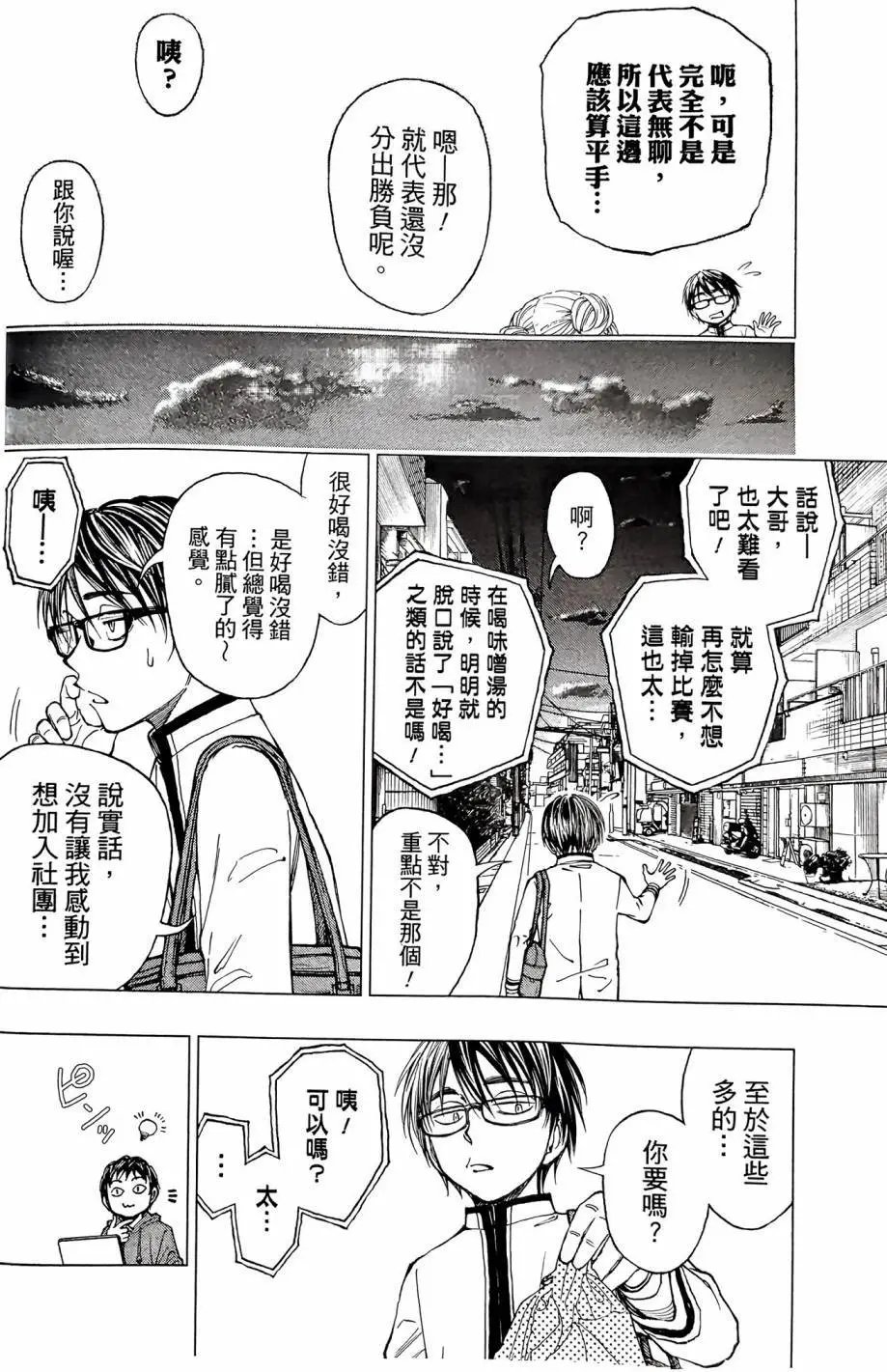 第05话