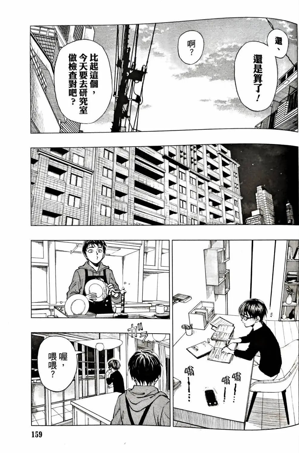 第05话