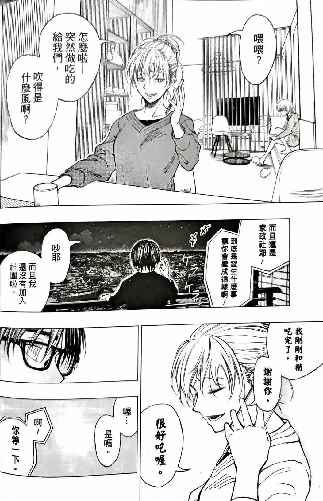 第05话