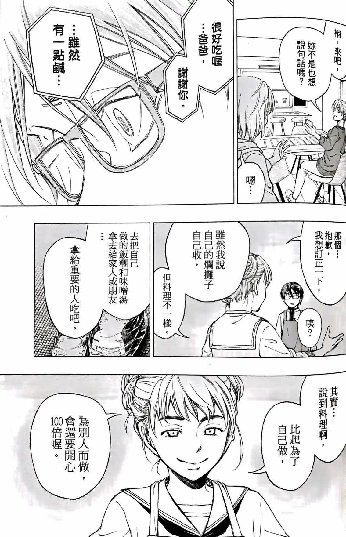 第05话