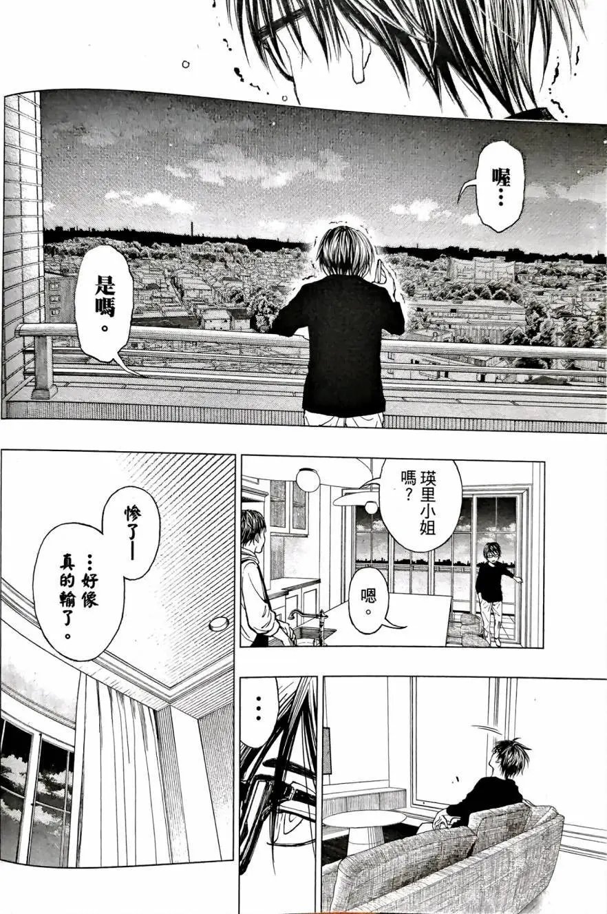 第05话