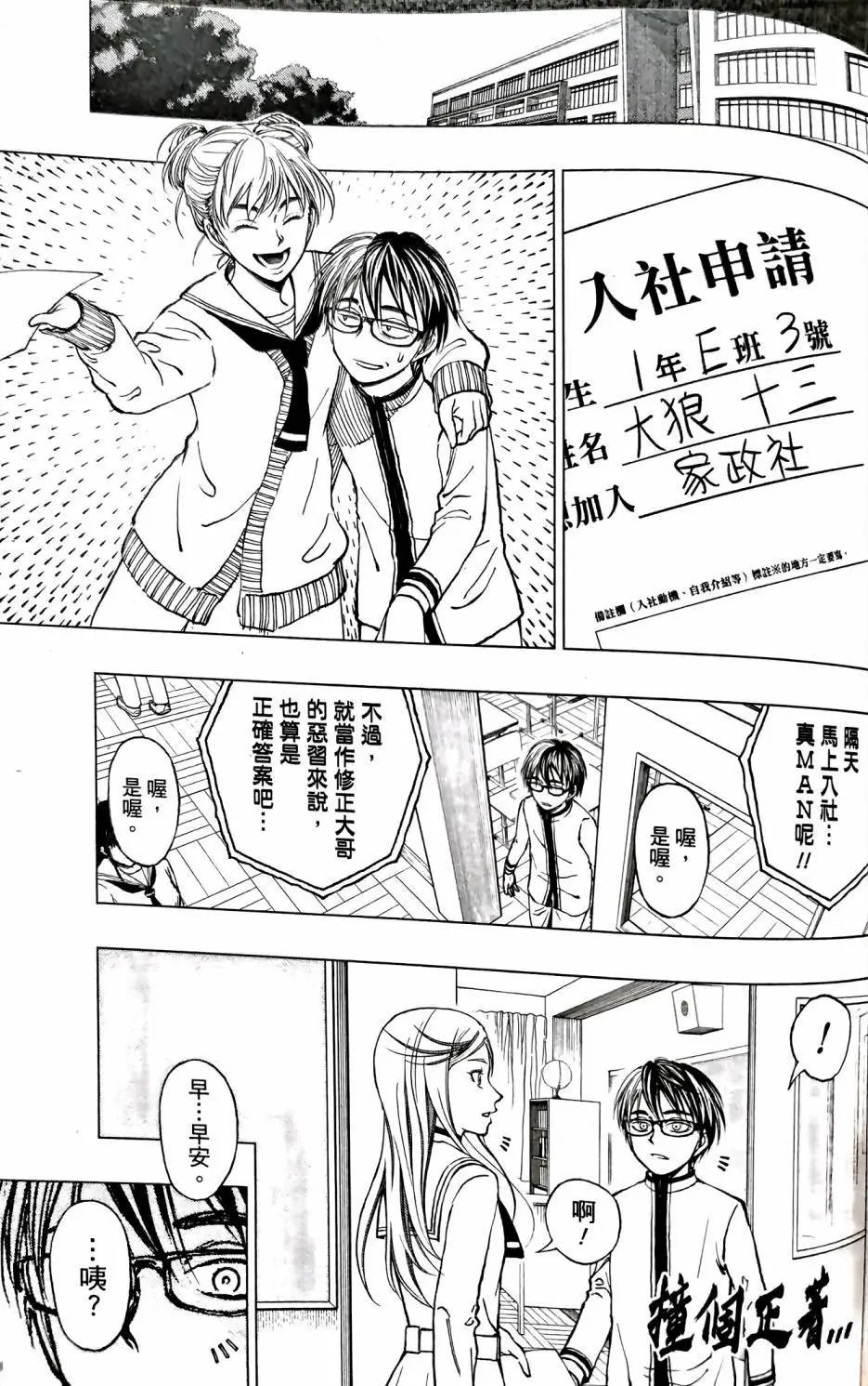 第05话