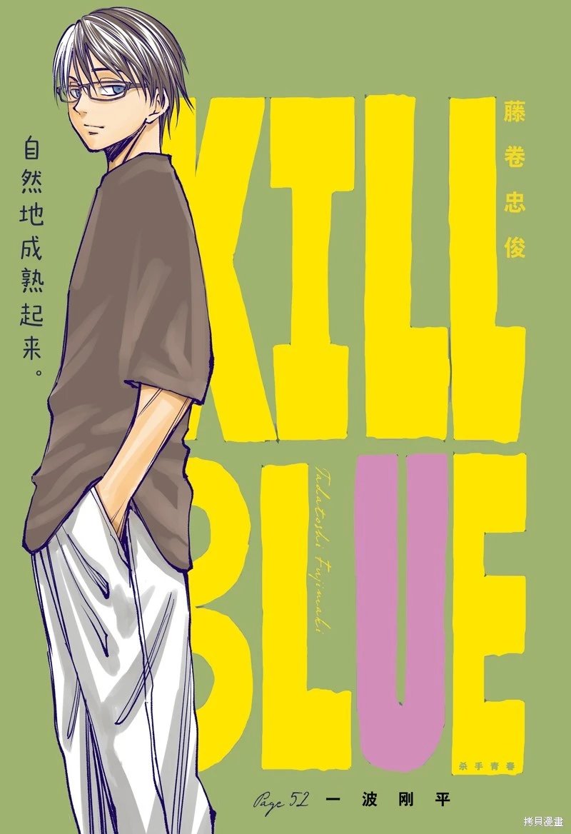 第52话