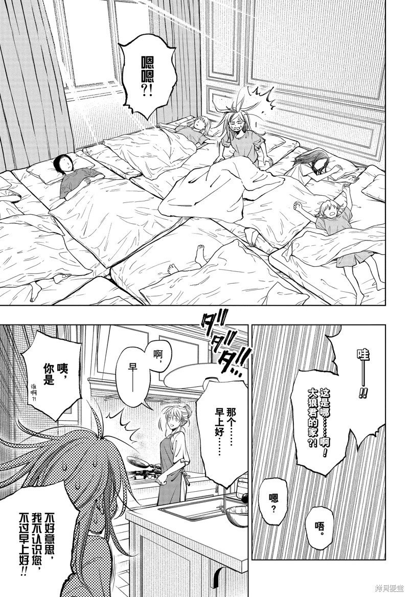 第52话
