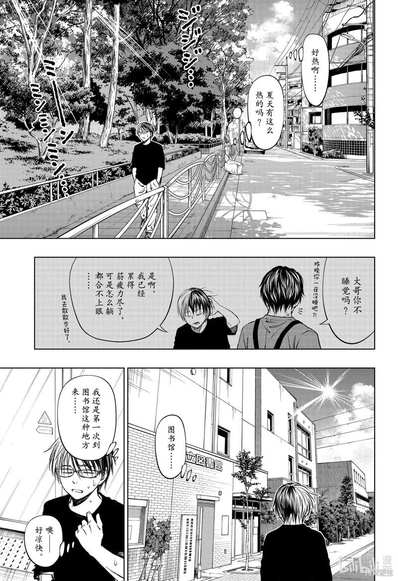 第52话