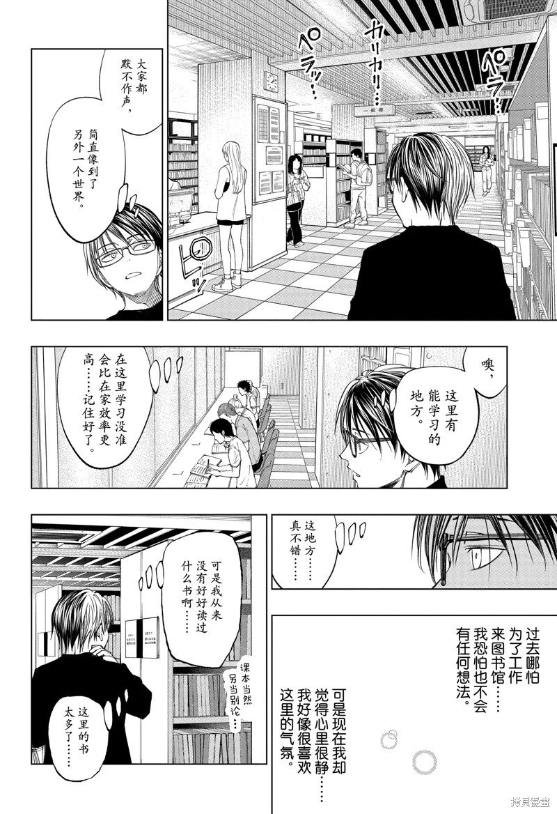 第52话