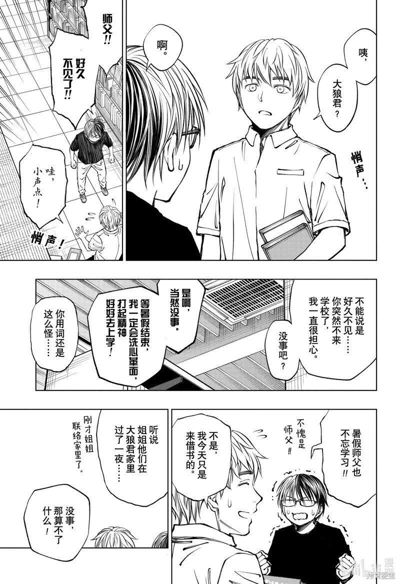 第52话