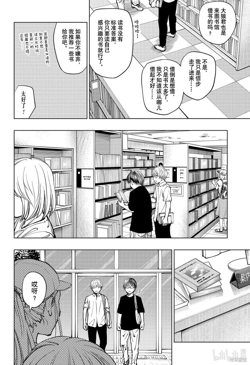 第52话