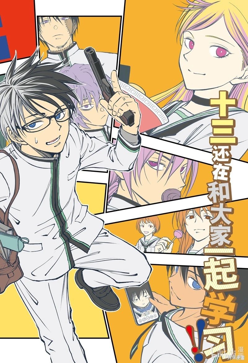 第53话