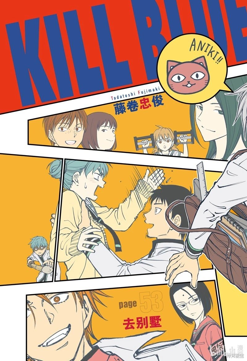 第53话