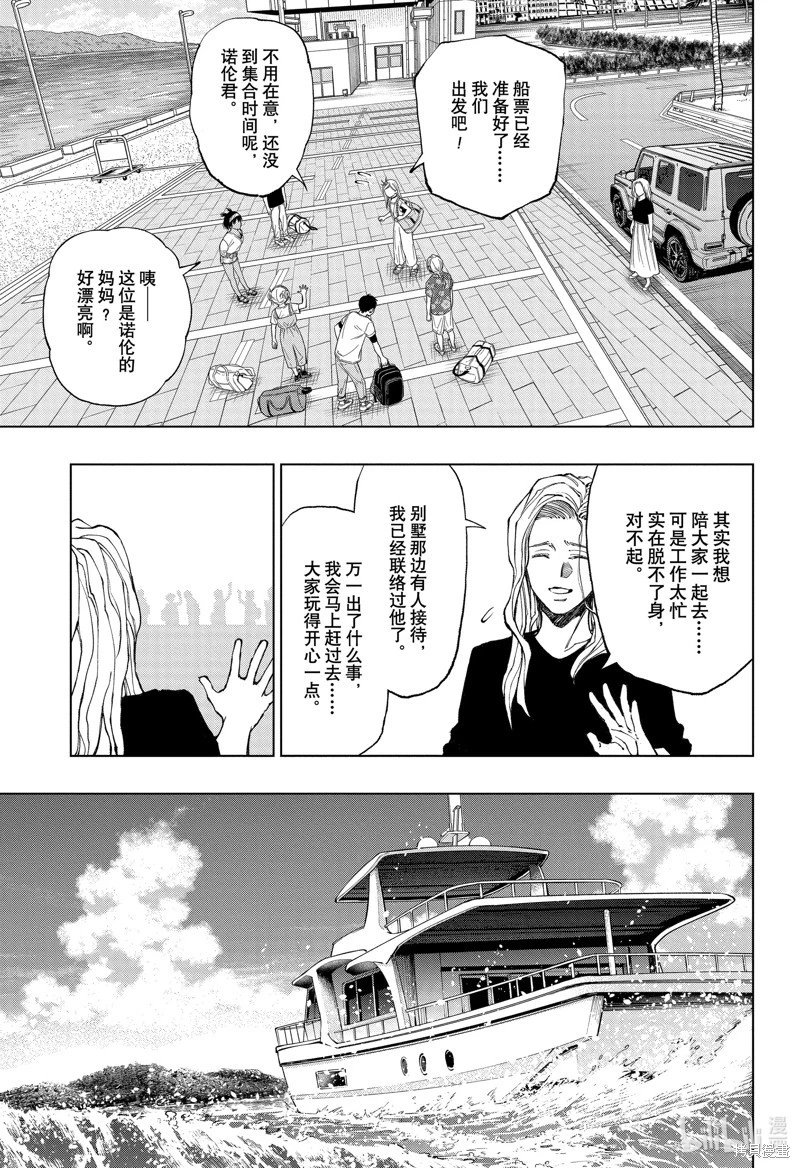 第53话