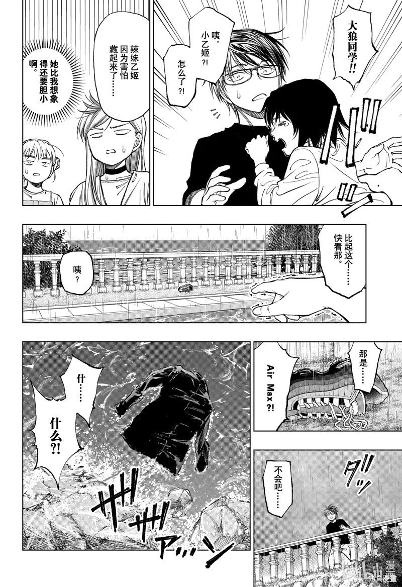 第53话