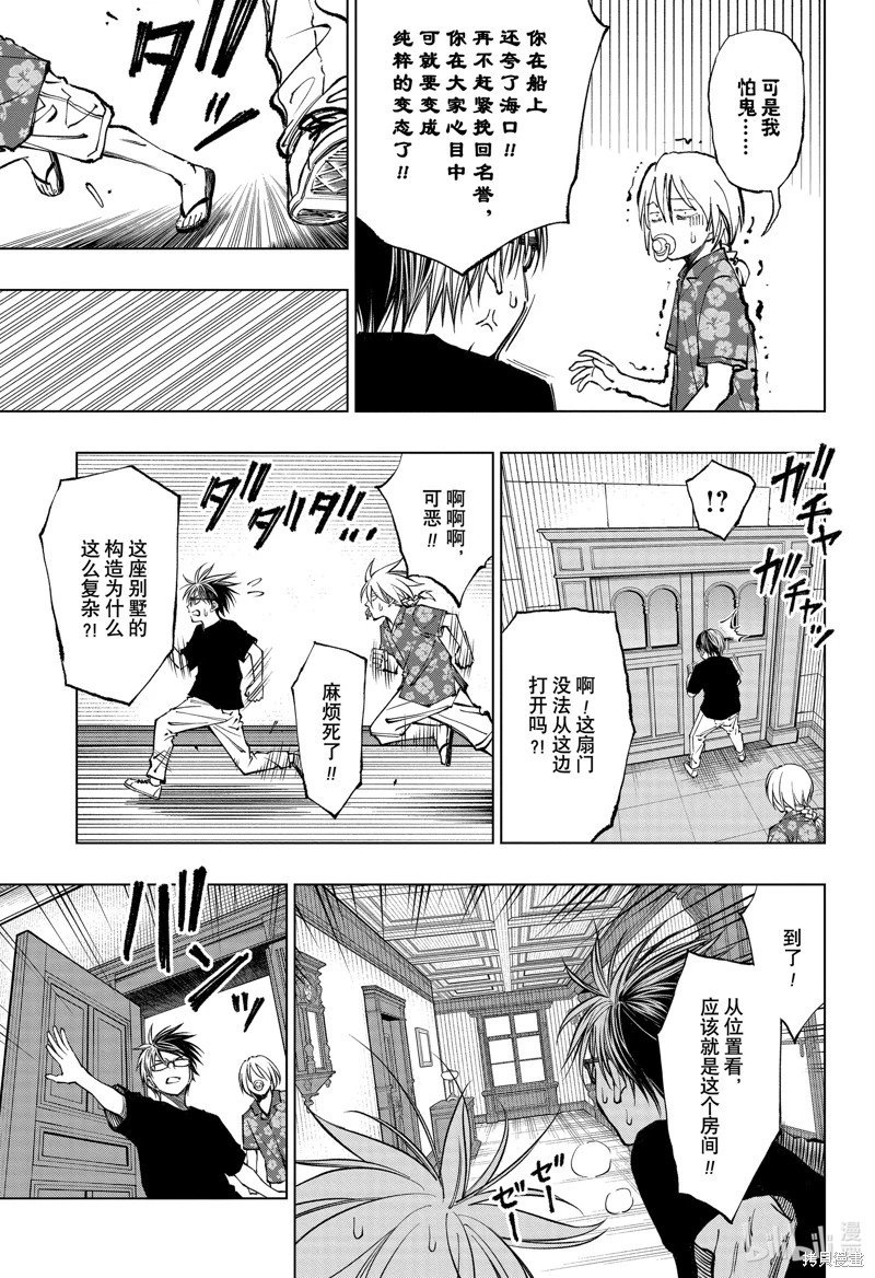第54话