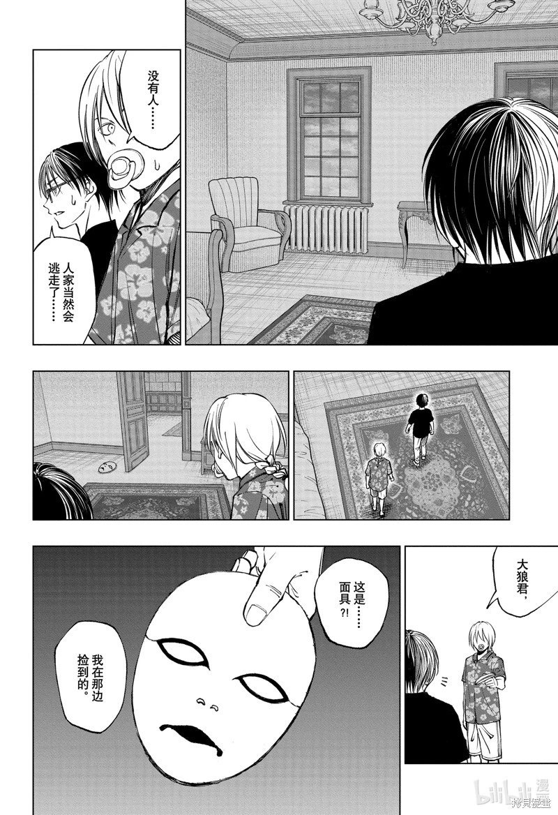 第54话