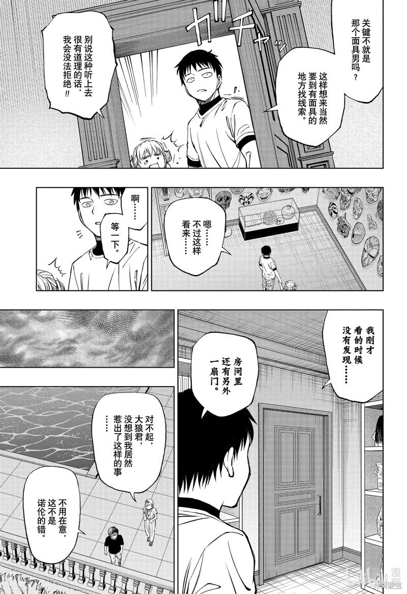 第54话