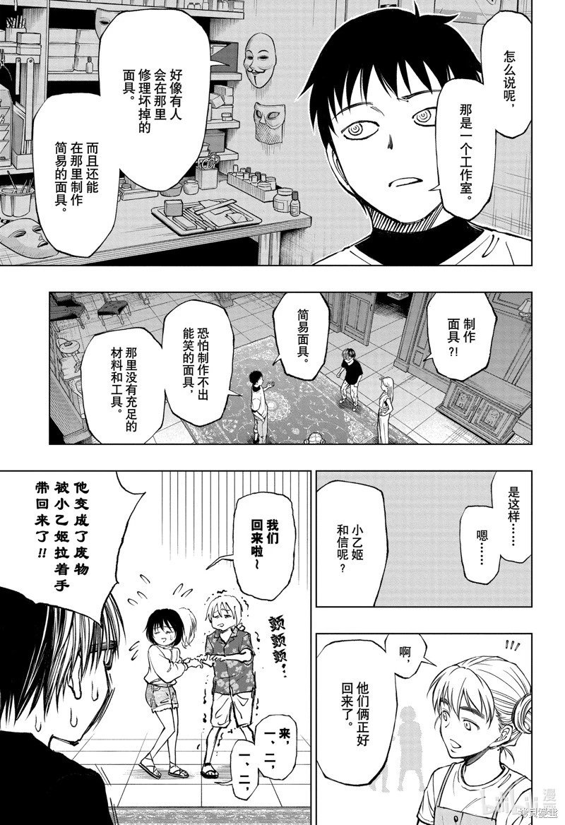 第54话
