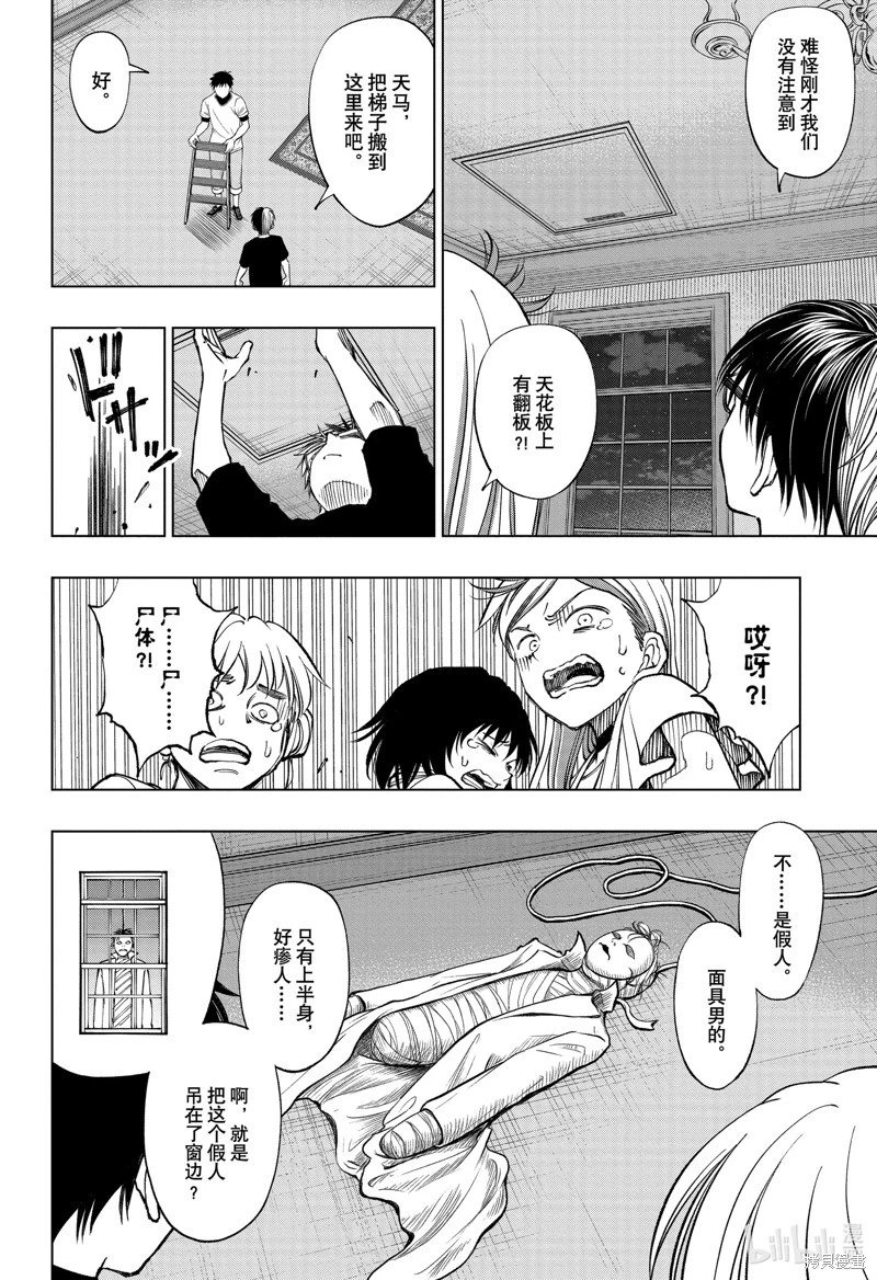 第55话