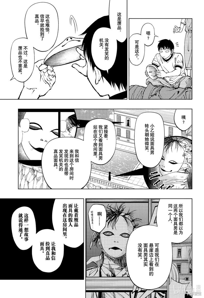 第55话