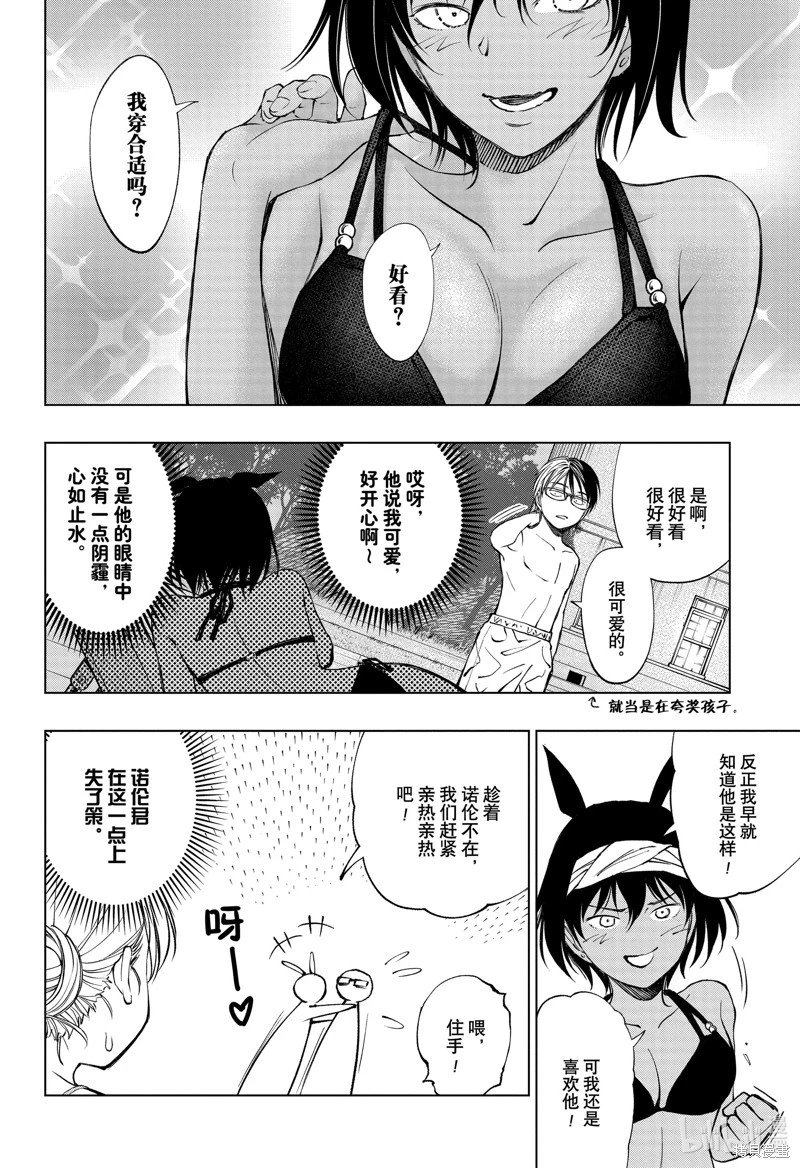 第55话