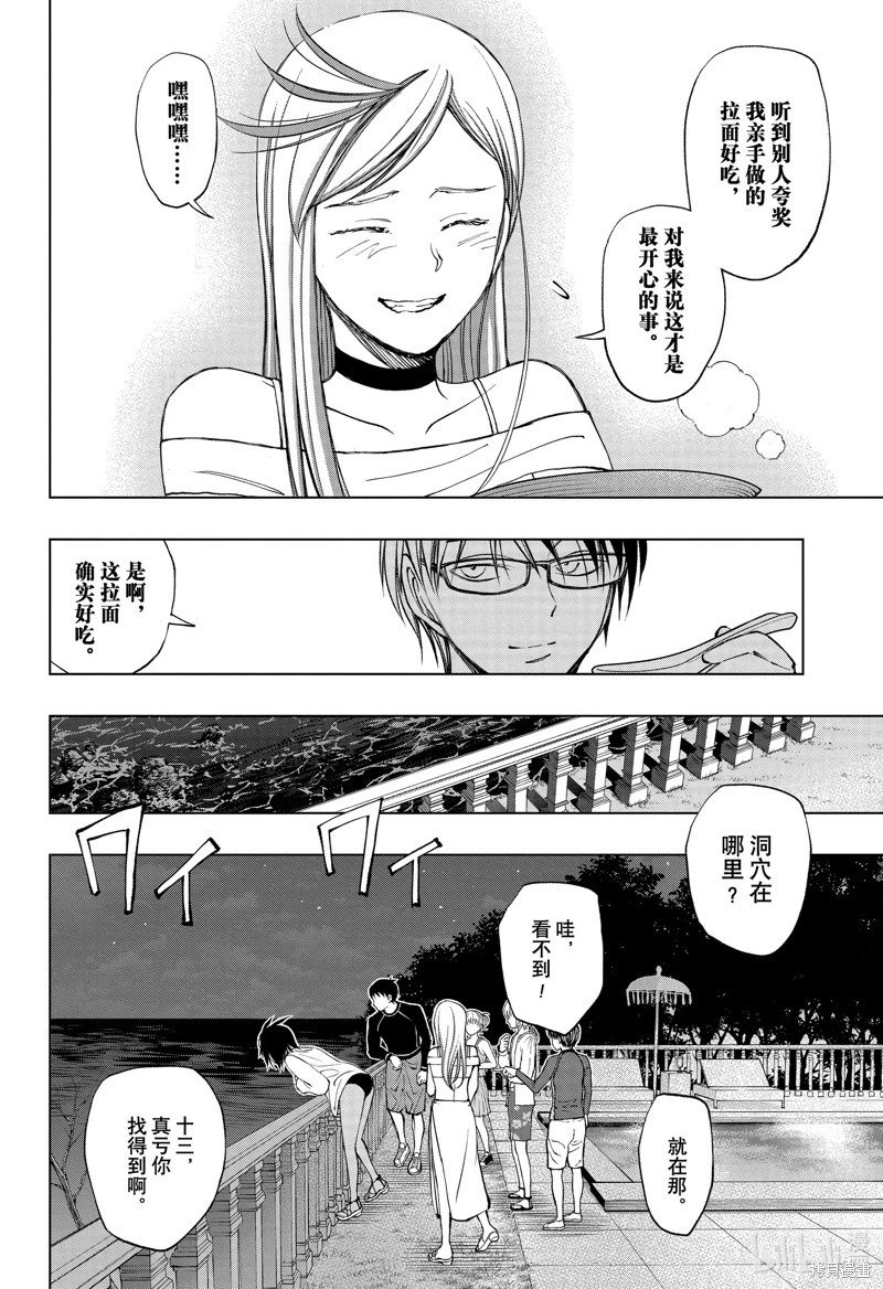 第55话