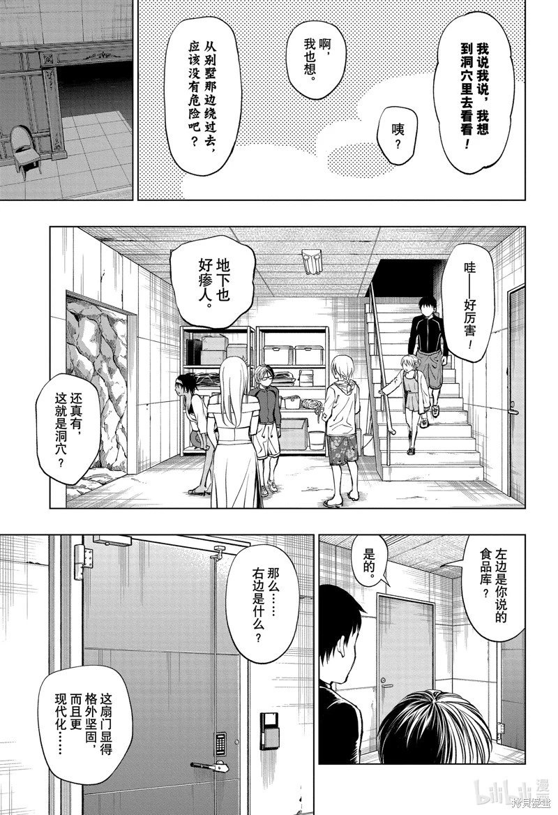 第55话