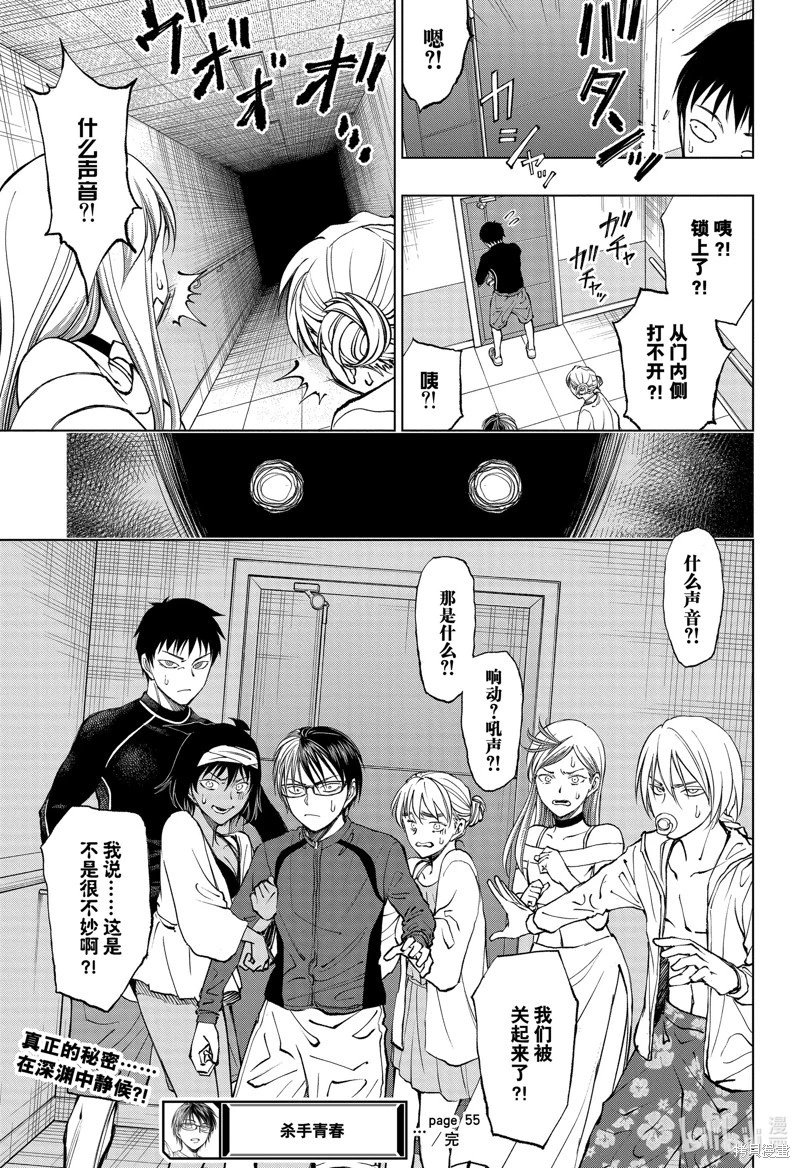 第55话