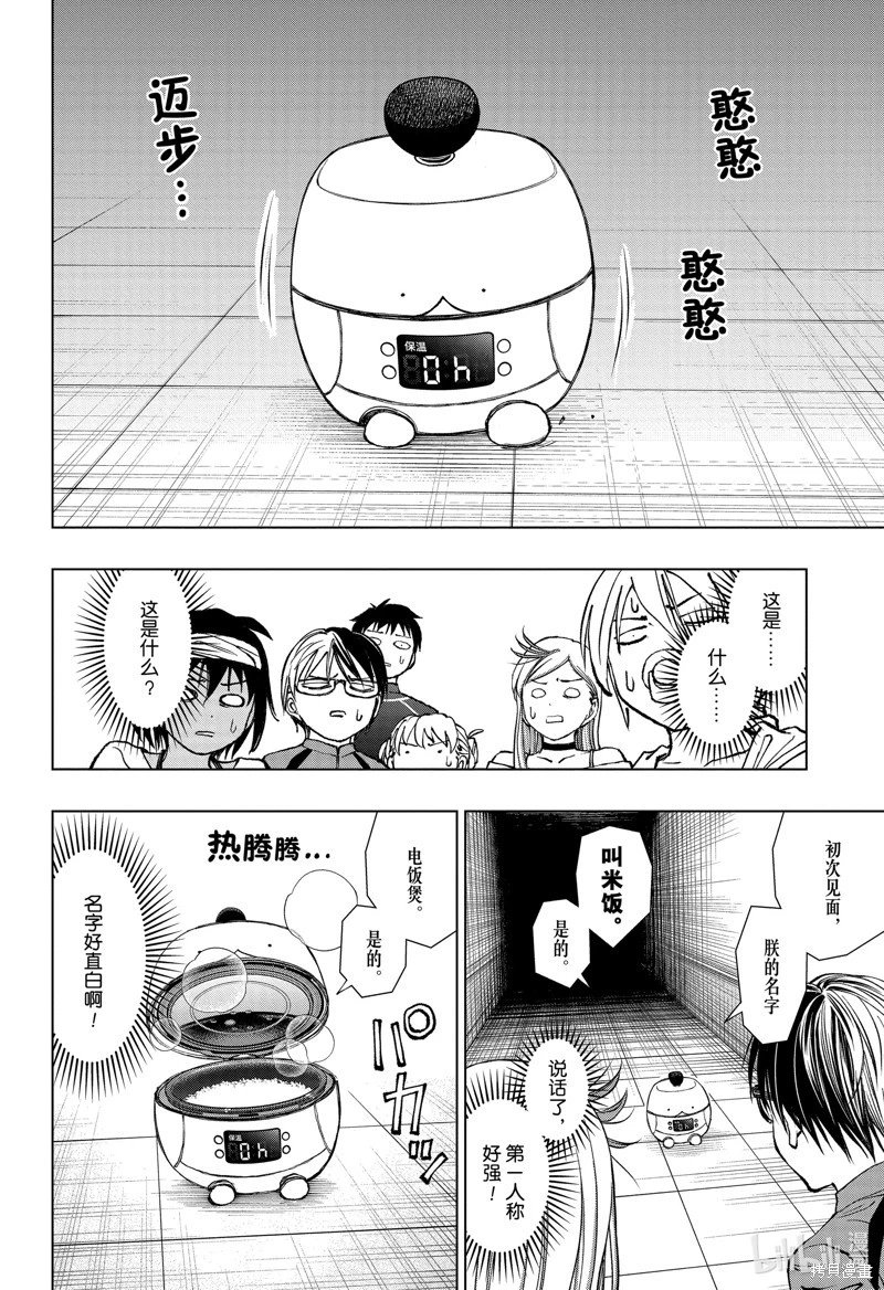 第56话