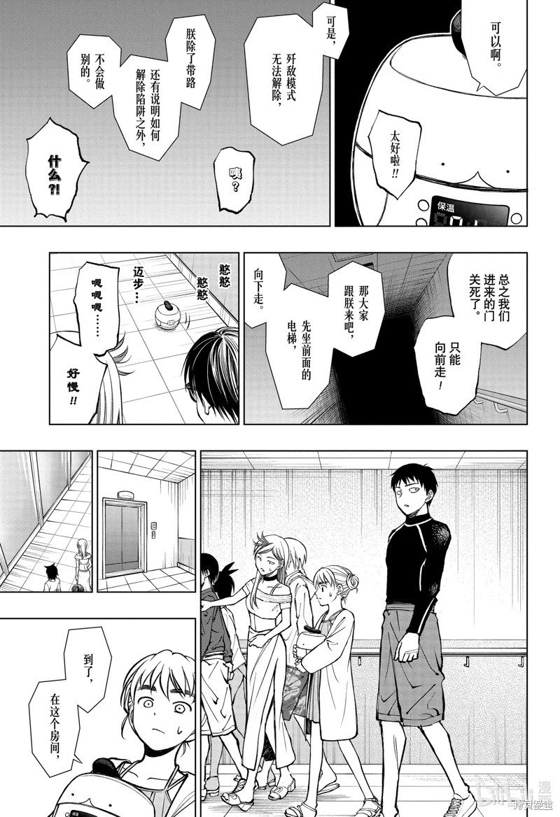 第56话