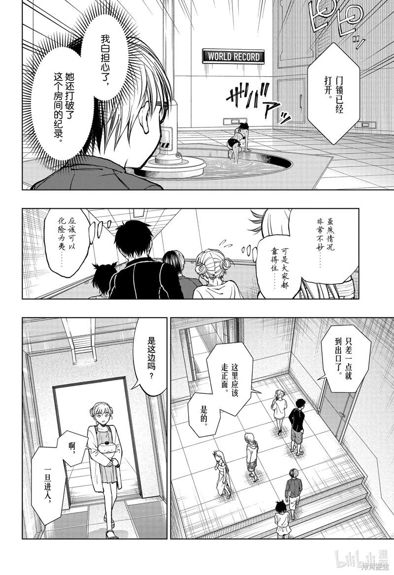 第56话