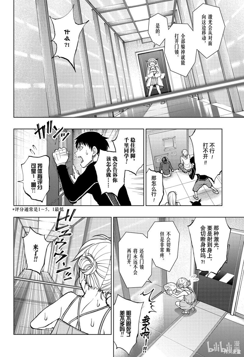 第56话