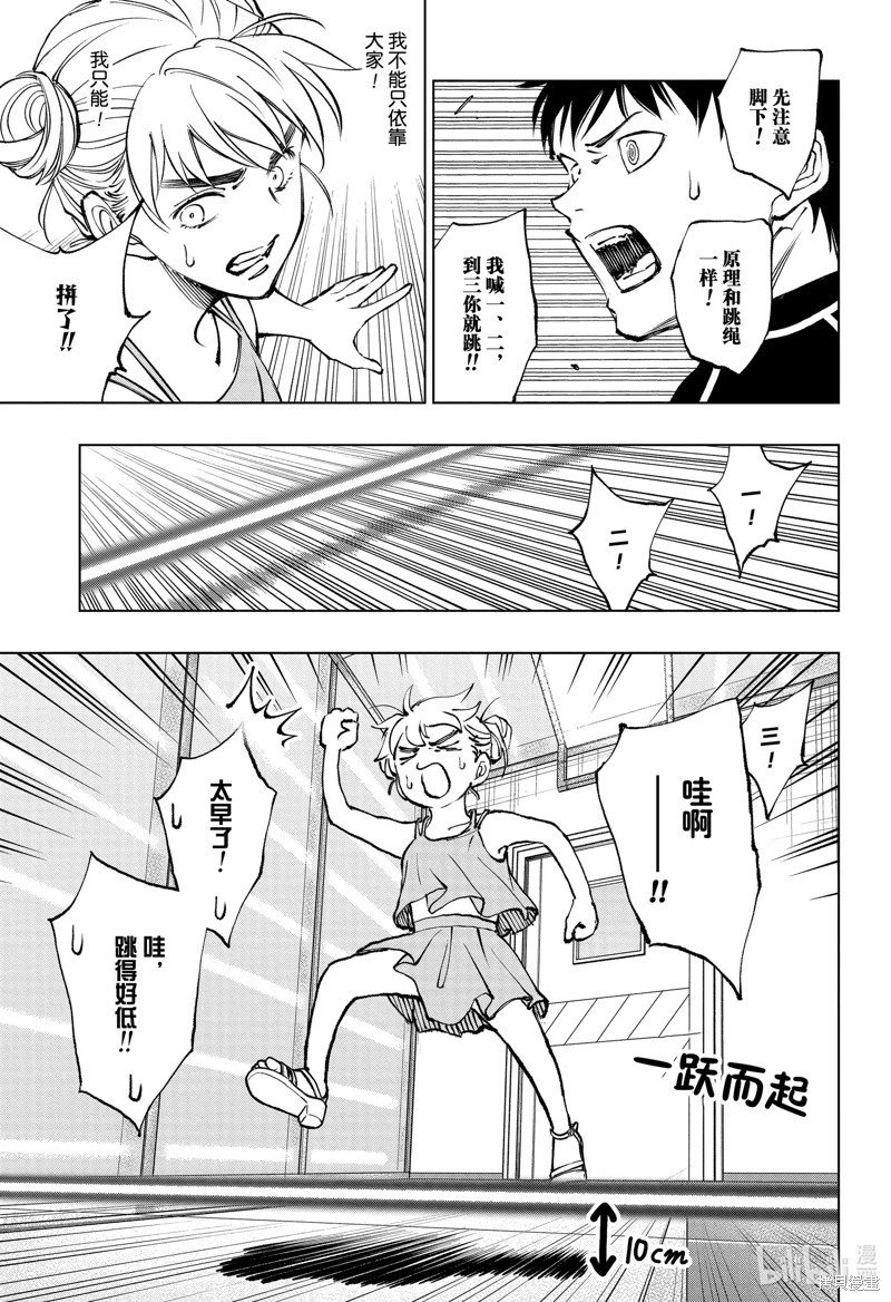 第56话