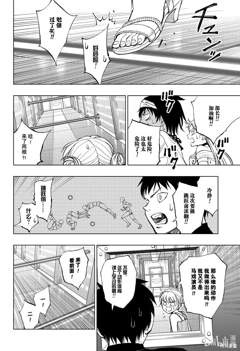 第56话