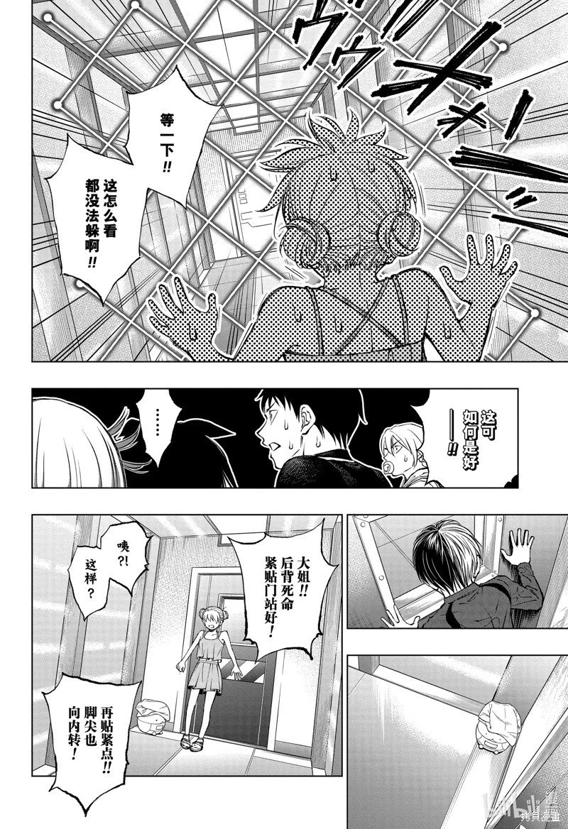 第56话
