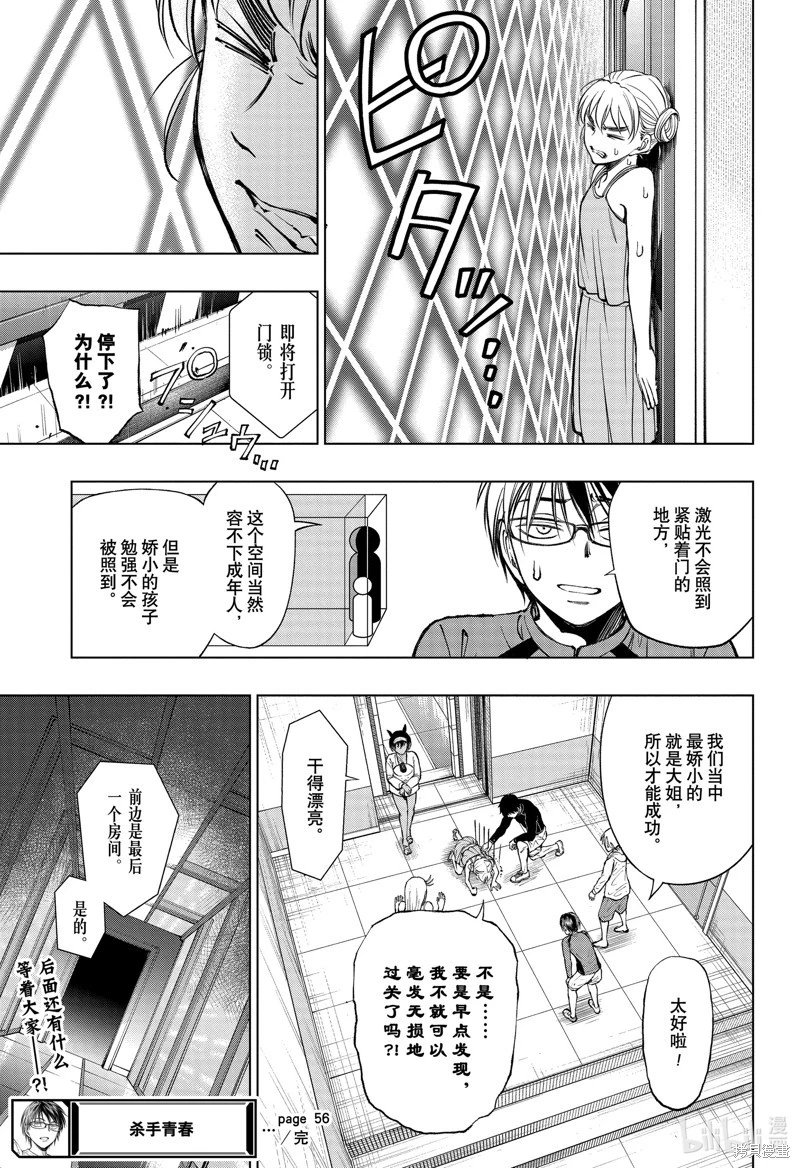 第56话