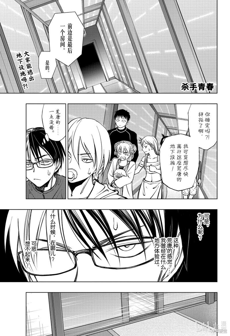 第57话