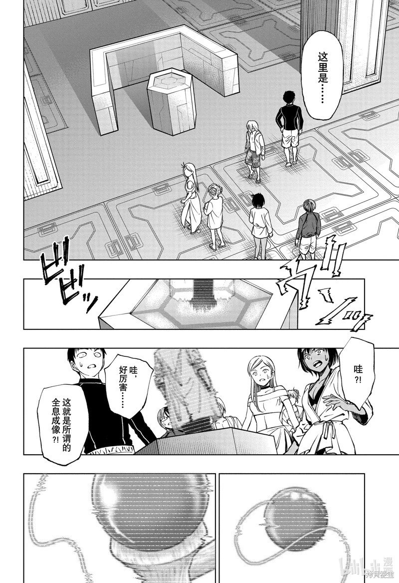 第57话