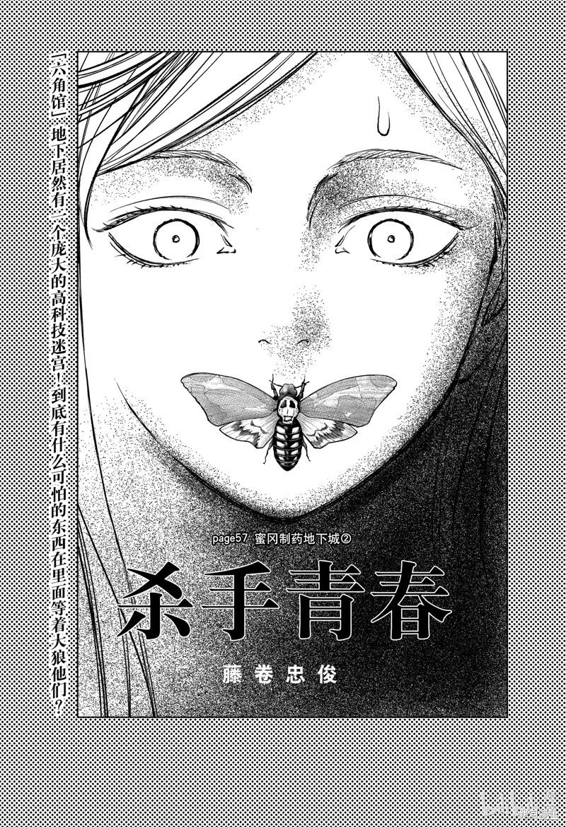 第57话