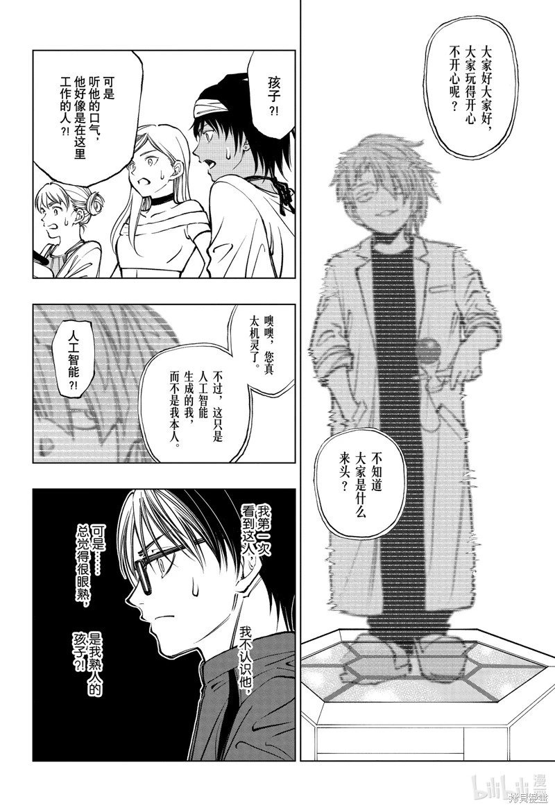 第57话