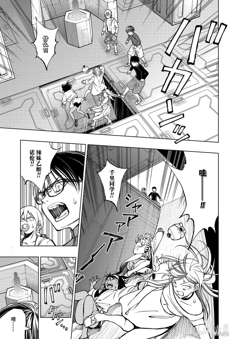 第57话