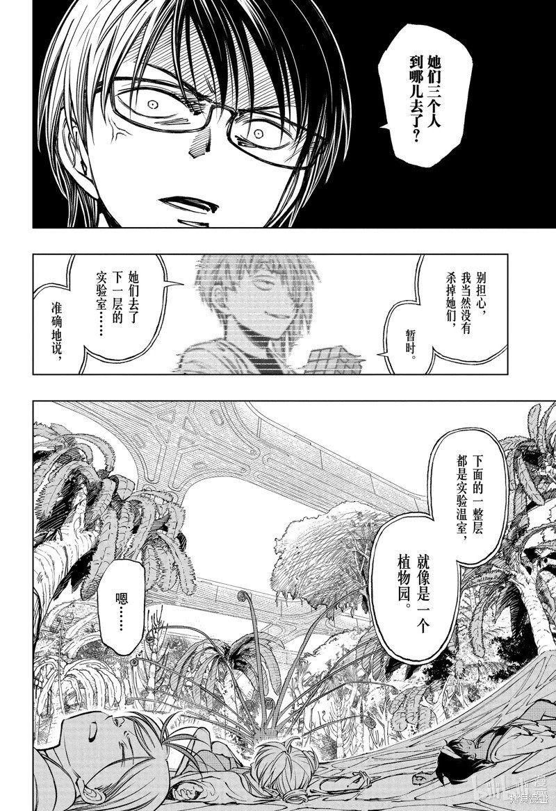 第57话