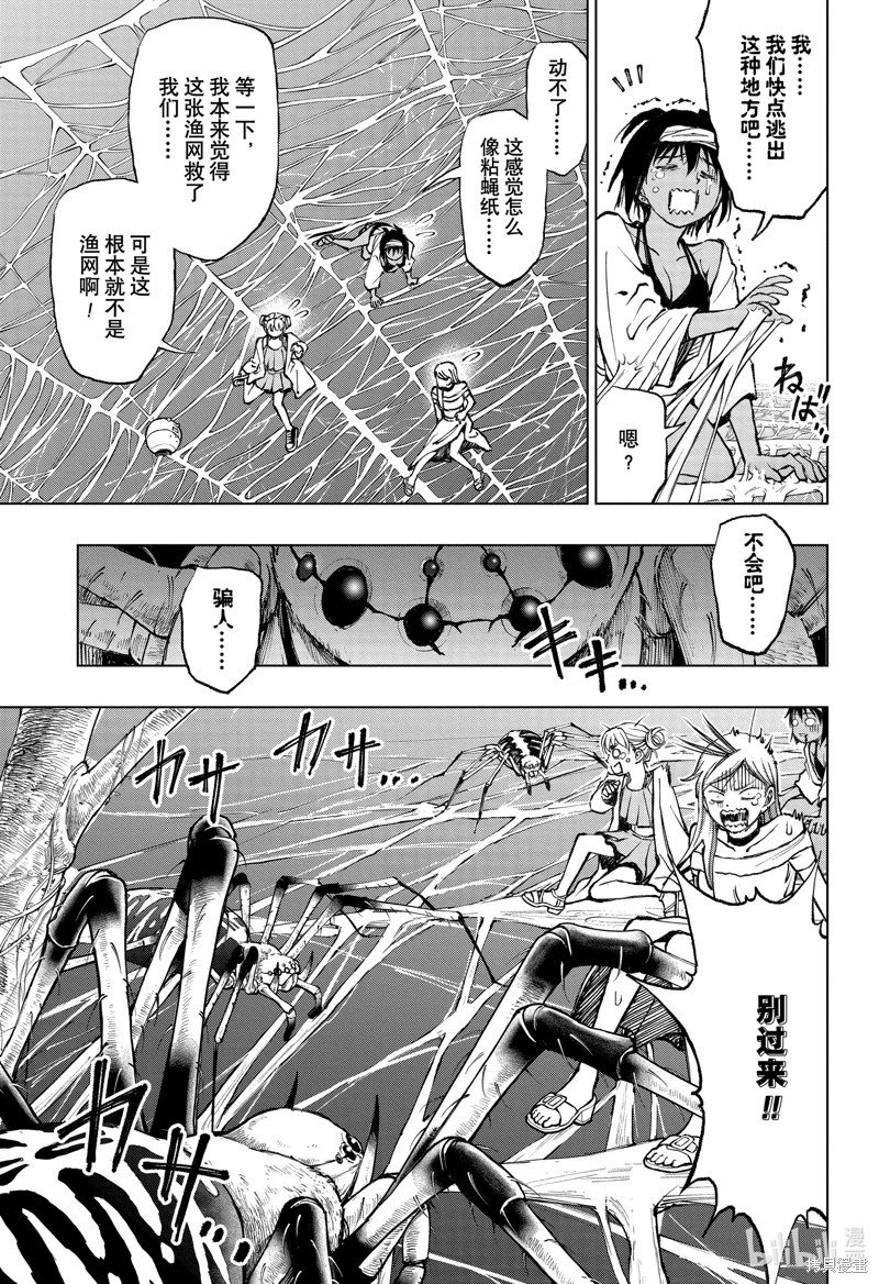第57话