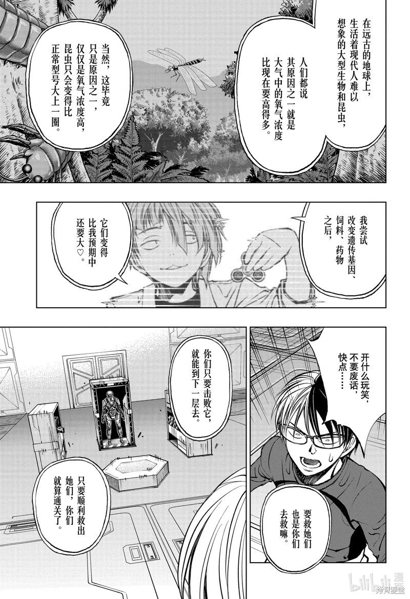 第57话
