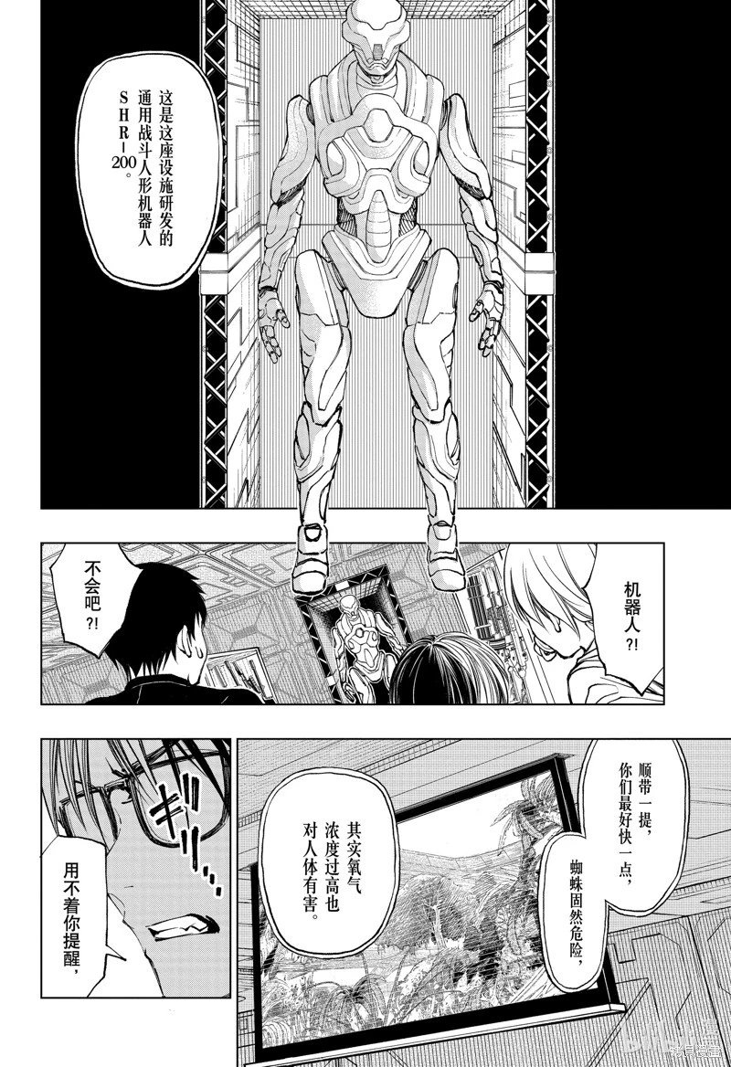 第57话
